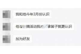 饶阳婚姻调查：无效或者被撤销的婚姻的法律后果